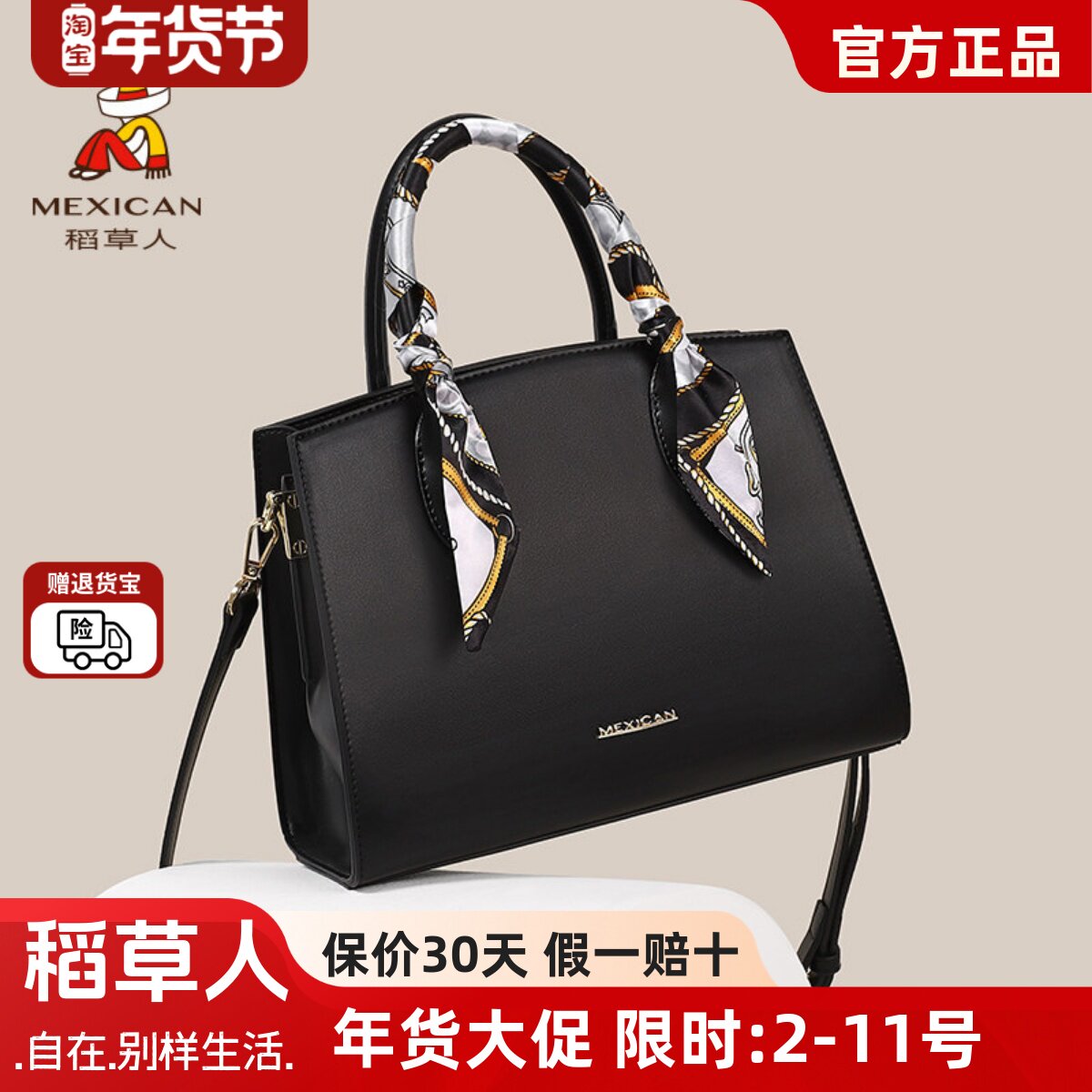 稻草人包包女士手提包大气百搭妈妈款红色单肩包斜挎包送妈妈女包