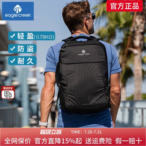 Eagle Creek美国双肩包男商务旅行背包14寸电脑包背包2019新款