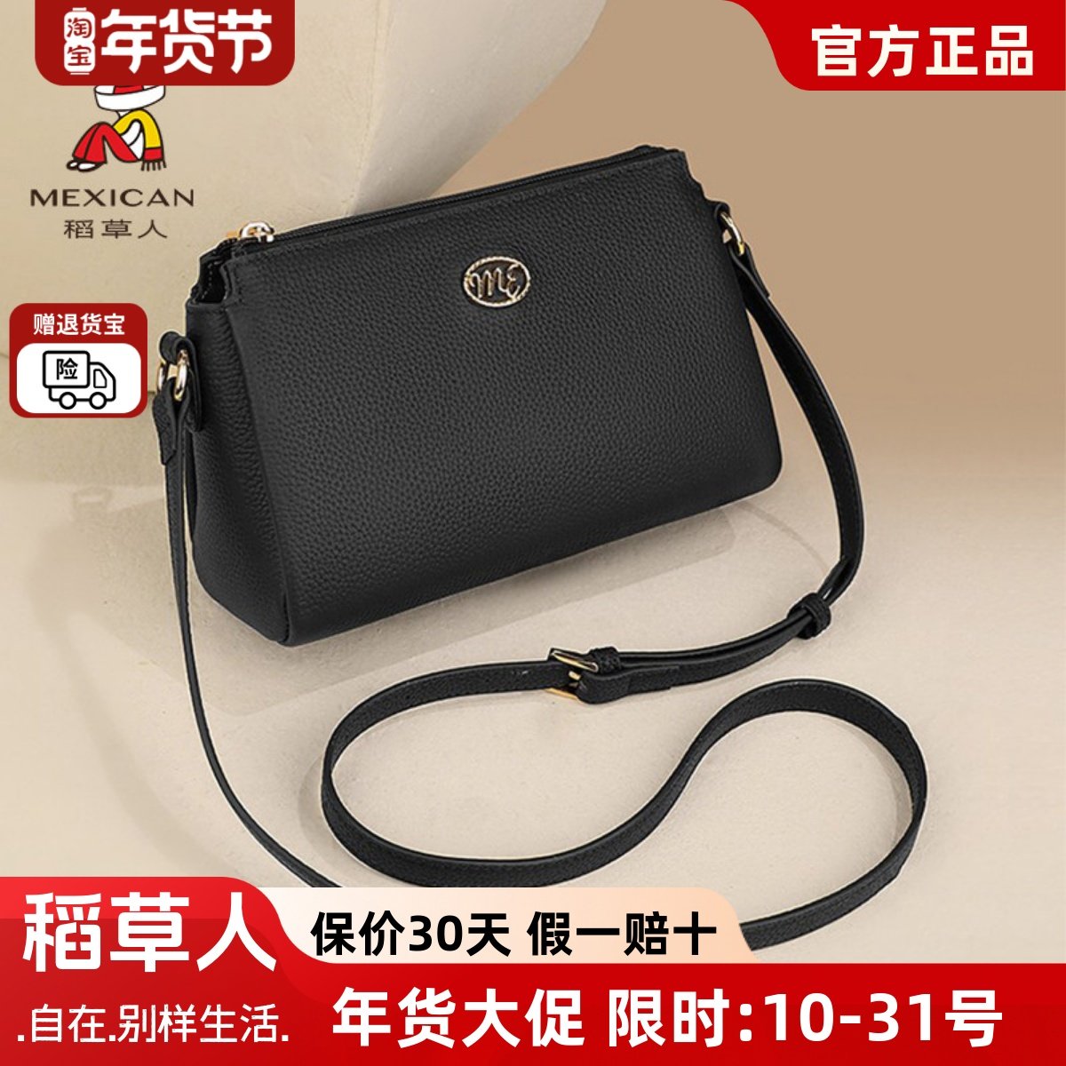 稻草人牛皮包包女时尚休闲黑色中年女款单肩包高级感妈妈款斜挎包