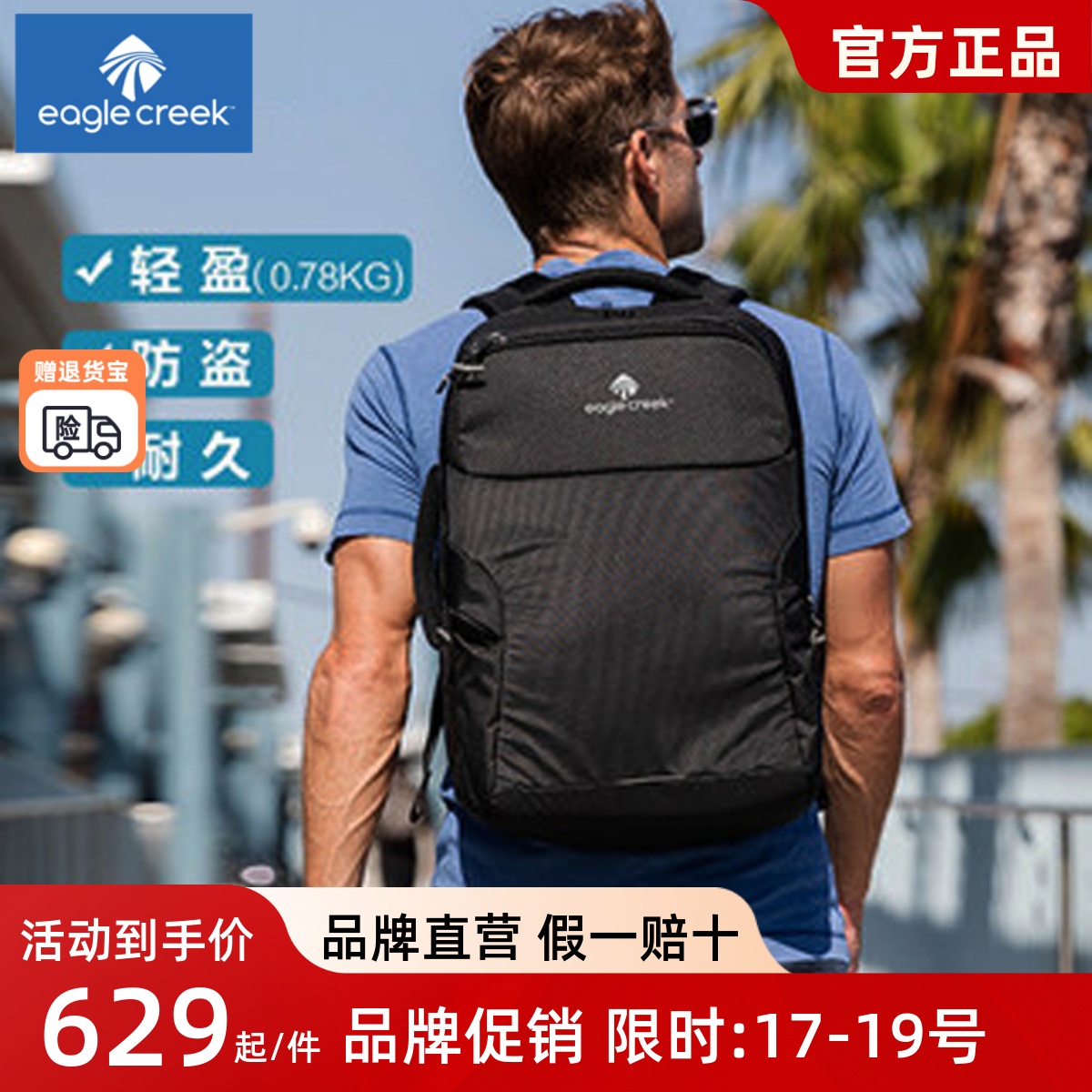 旅行美国商务防盗多功能双肩包