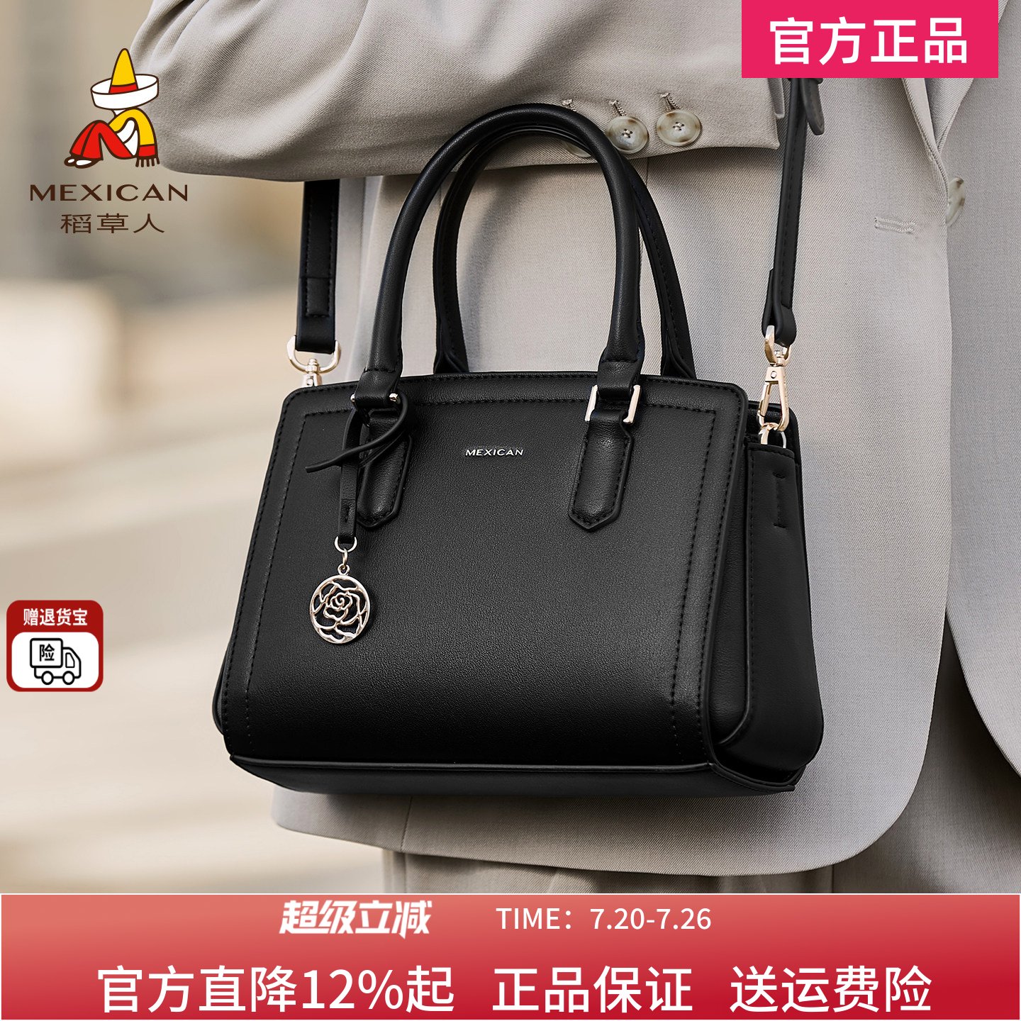 稻草人包包女新款简约立体手提包大容量质感妈妈包时尚单肩斜挎包
