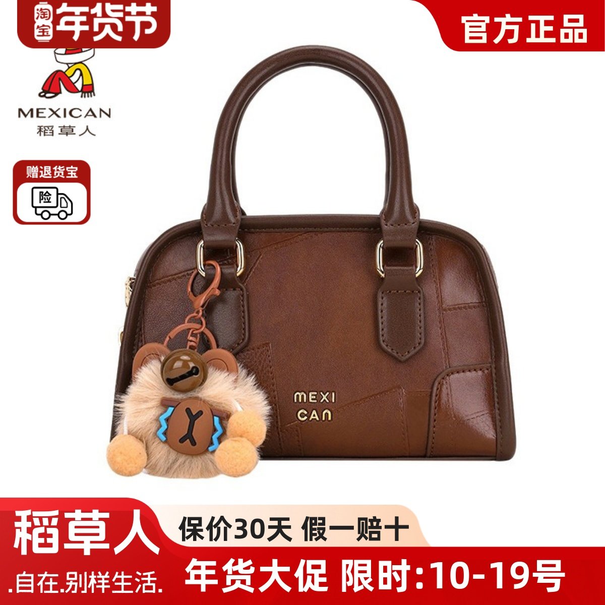 稻草人包包女2025新款复古时尚手提包波士顿包单肩斜挎包质感包包,箱包皮具/热销女包/男包,通用款女包,淘宝优惠券,粉丝福利购,淘宝优惠卷