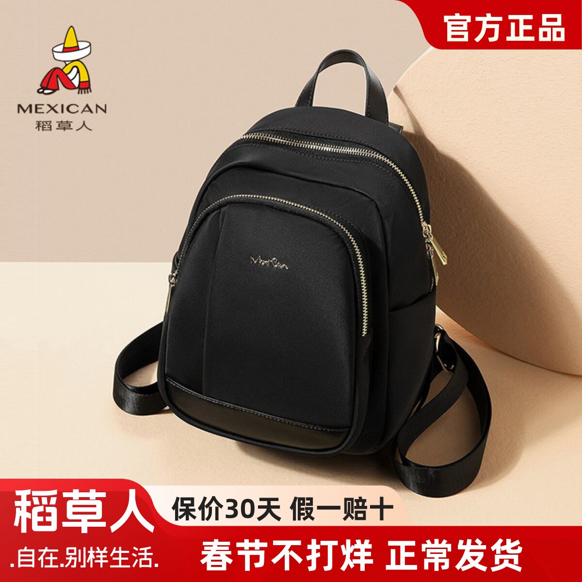 稻草人双肩包女时尚黑色书包旅游休闲帆布旅行通勤百搭大学生背包
