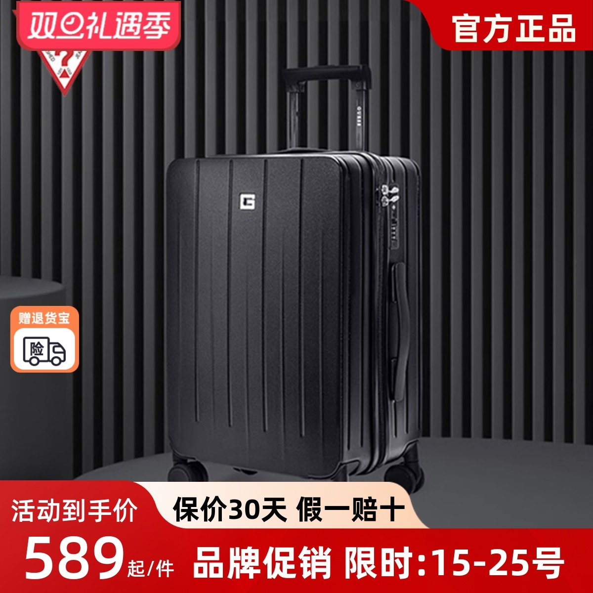 GUESS行李箱欧美密码锁拉杆箱万向轮轻便学生登机箱20寸/24寸