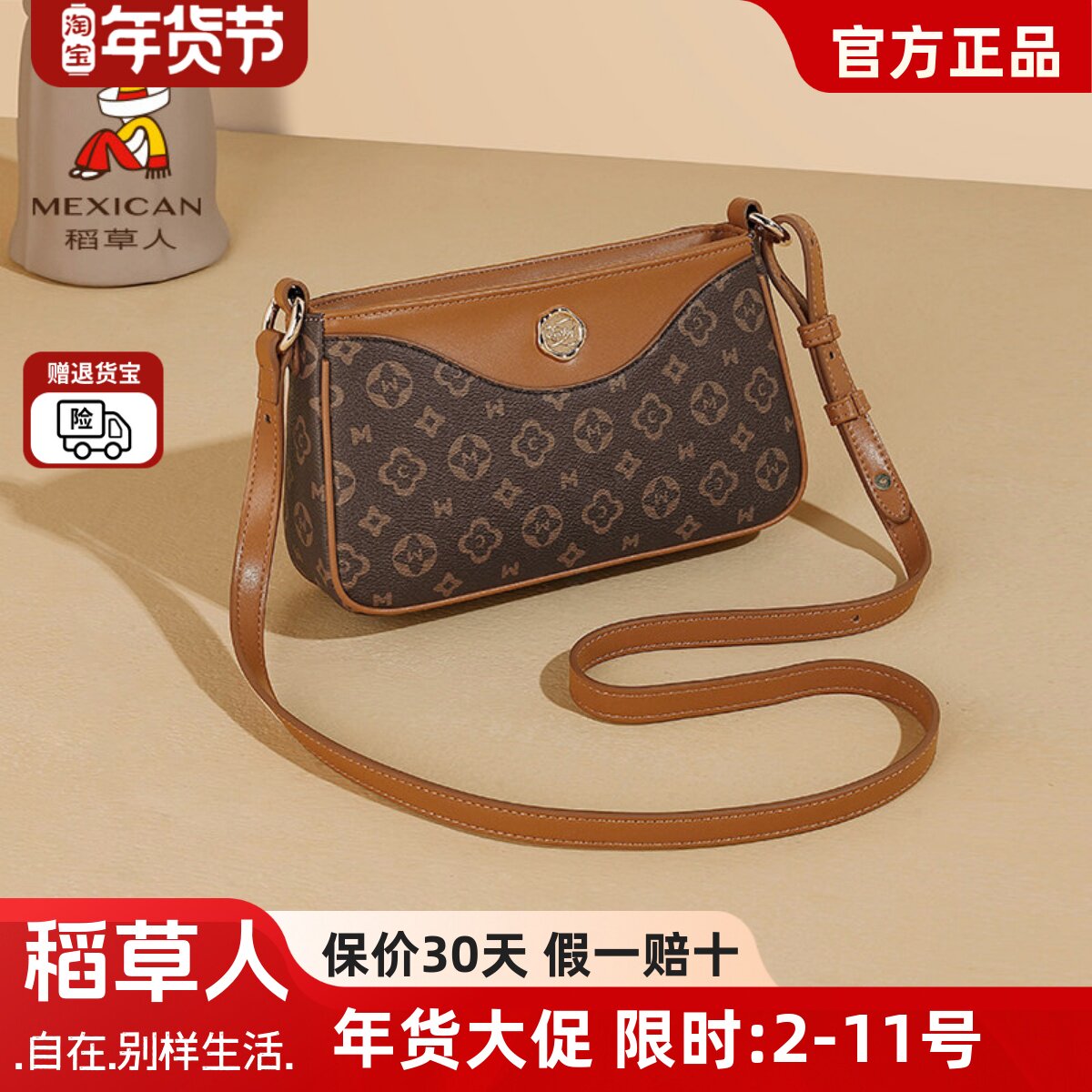 稻草人新款小方包日常百搭撞色单肩斜挎包大容量女款手提信封包包