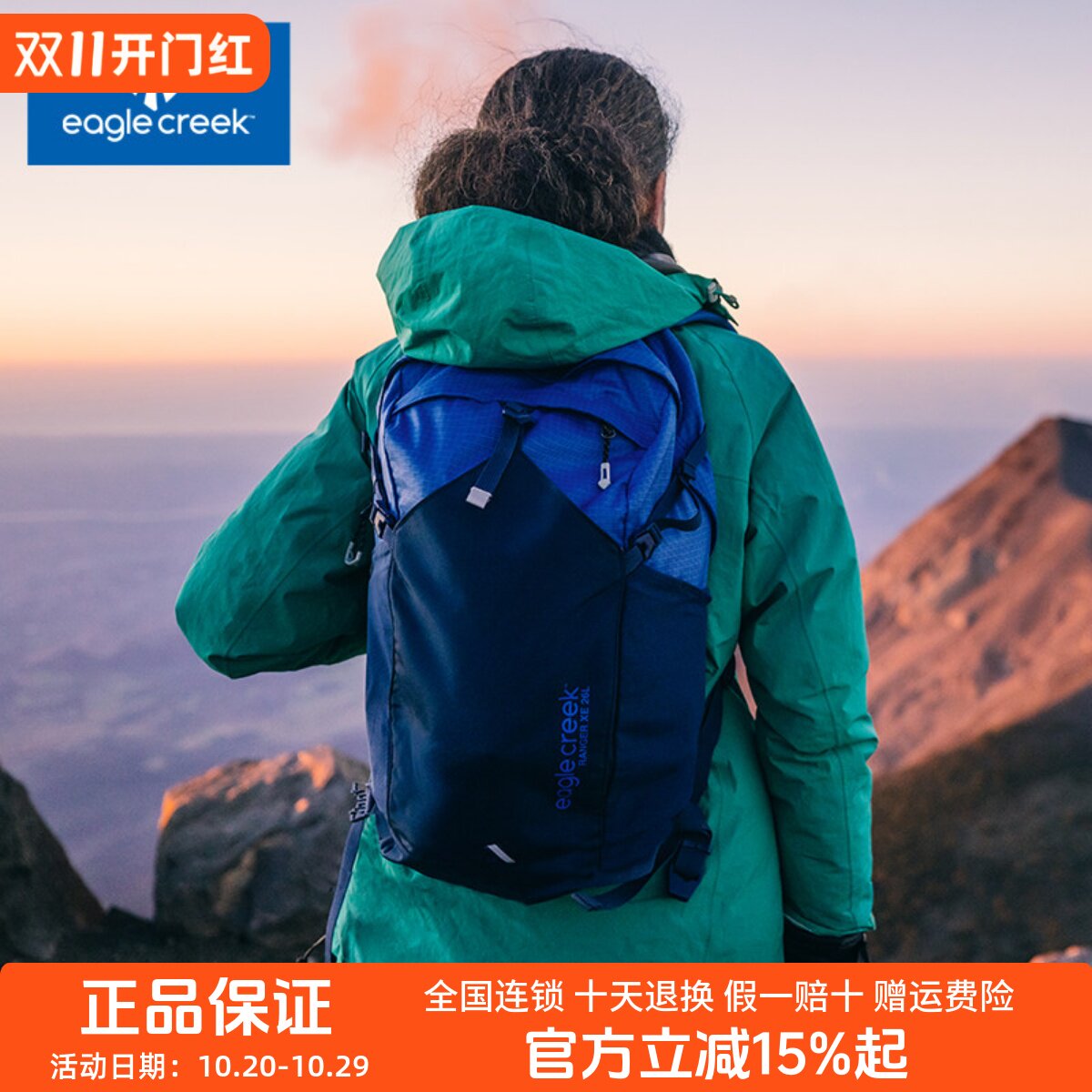 Eagle Creek新款户外防水双肩包女旅游轻便旅行包包男大容量背包