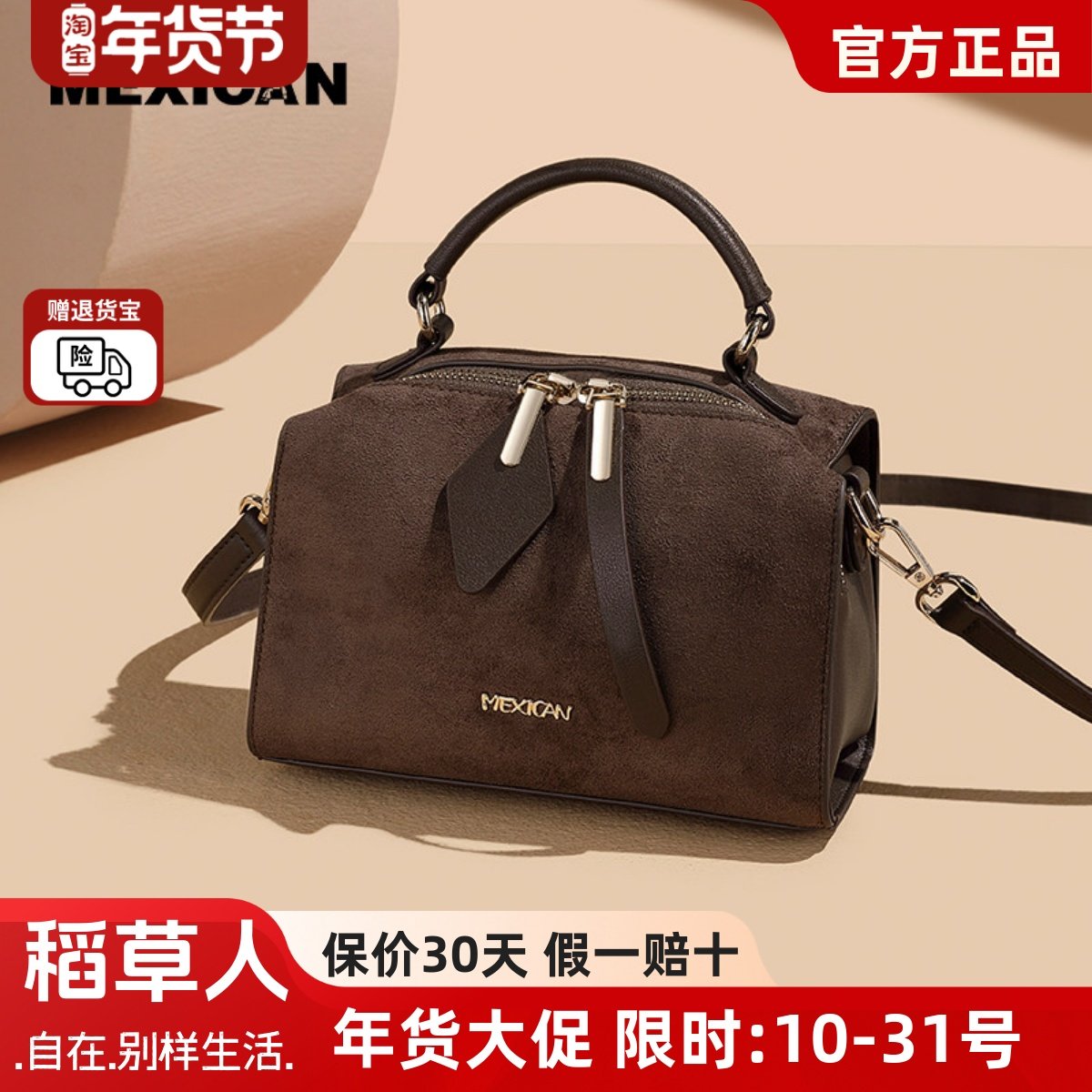 稻草人牛皮包包女秋冬新款时尚百搭手提波士顿包包通勤斜挎女包,箱包皮具/热销女包/男包,通用款女包,淘宝优惠券,粉丝福利购,淘宝优惠卷