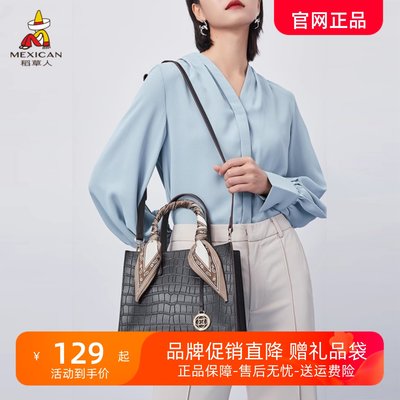 稻草人手提包女士包包2021新款潮时尚通勤百搭单肩斜挎妈妈包女夏