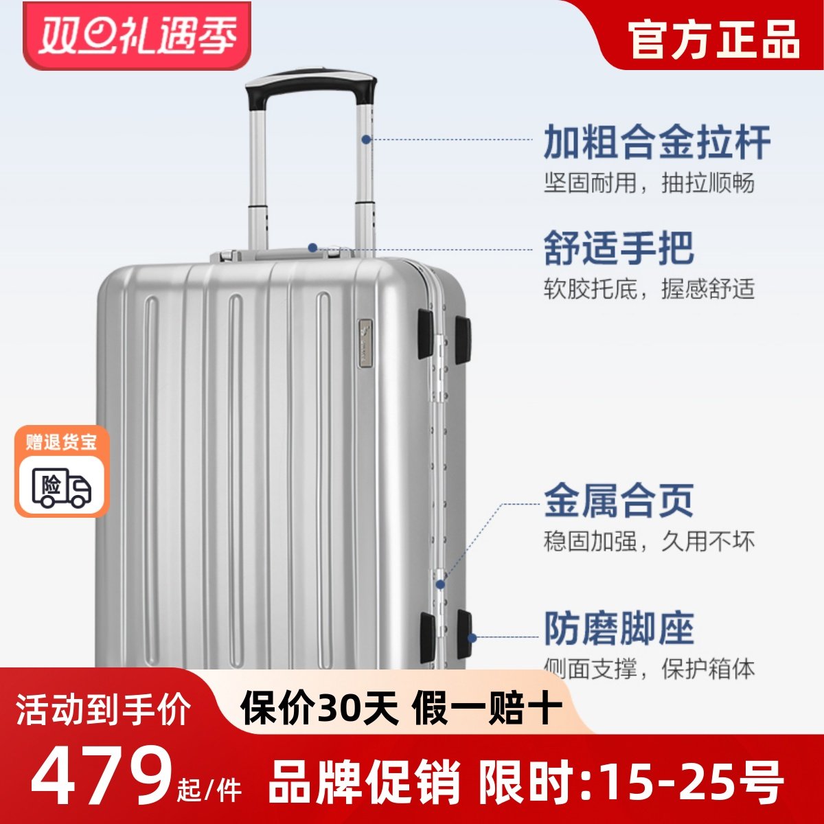 爱华仕铝框行李箱男20寸大容量拉杆箱女万向轮登机箱旅行箱