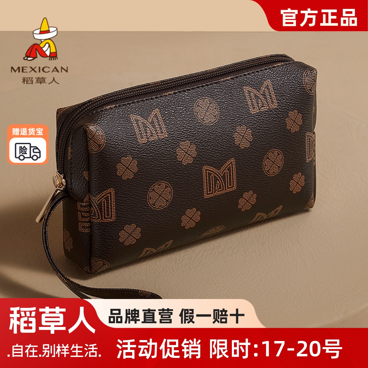 稻草人正品手拿包女士2025新款经典撞色零钱包手机包时尚便携小包