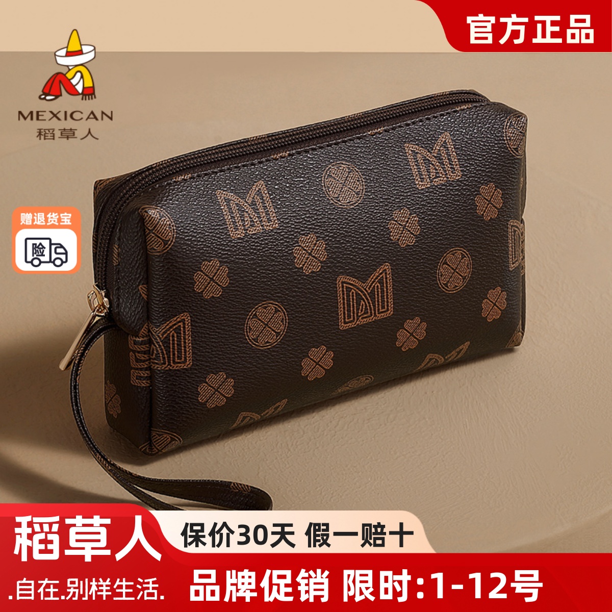 稻草人正品手拿包女士2025新款经典撞色零钱包手机包时尚便携小包