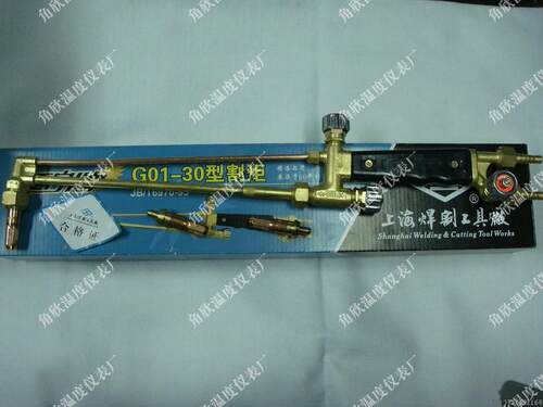 (工字牌)G01-30直式射吸式手工割炬/割枪/直式割枪