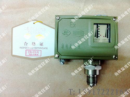 D511/7D 压力控制器/二位式压力控制器/上海远东仪表厂