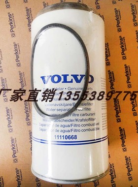 沃尔沃油水分离器11110668 11110474 P505957 11214252  BF1358-O