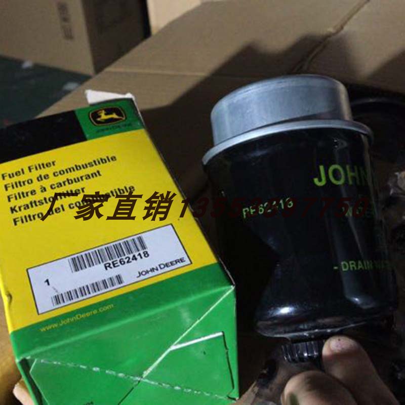 RE62418 60021 508202 P551423 BF7673-D 5541862200    73326638