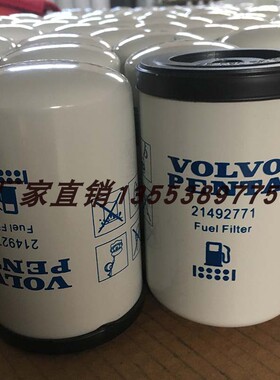 沃尔沃21492771 3825133 466987-5 243004 FG1051 D20145 P553004