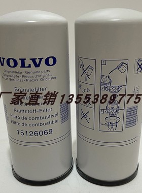 15126069沃尔沃 20430751 22480372 21879886 WDK11102/13 550529