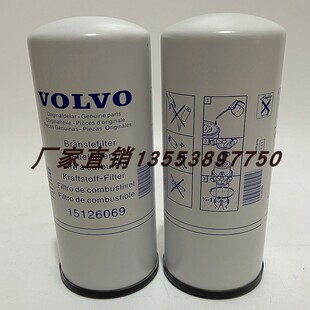 15126069沃尔沃 20430751 22480372 21879886 WDK11102/13 550529