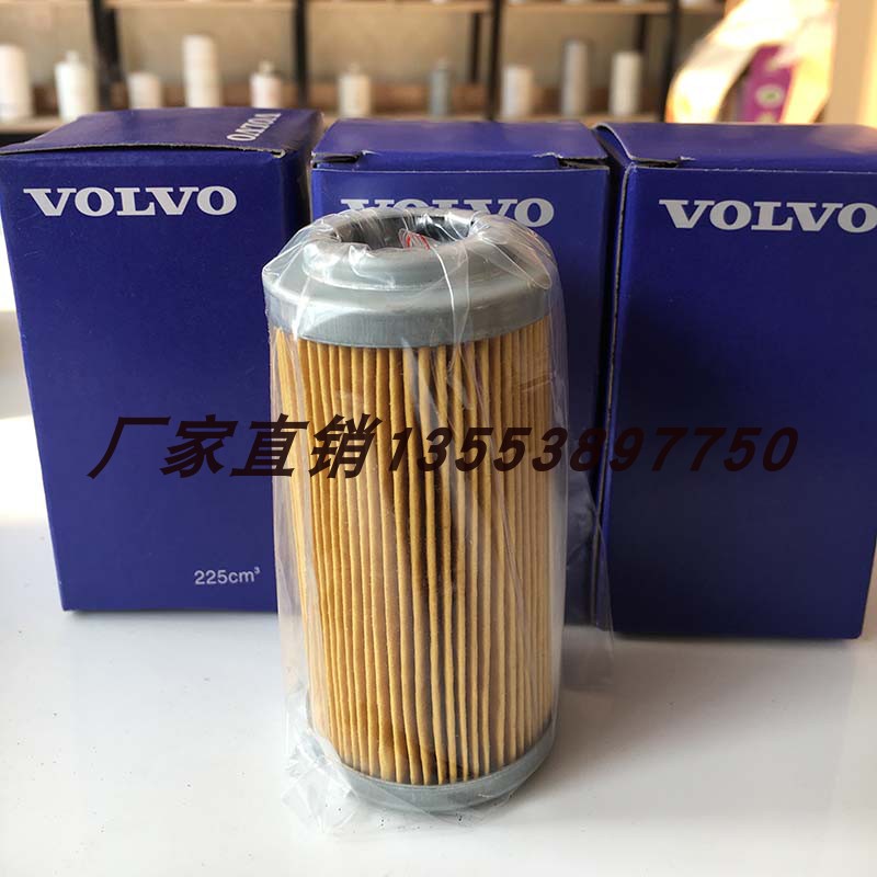沃尔沃先导滤芯1030-61460 14532686 57100 H-2719 HD47  P550576