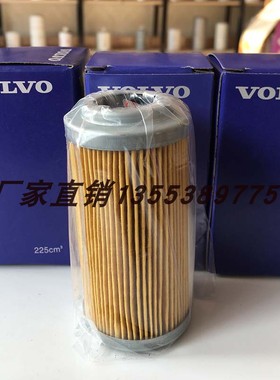 沃尔沃先导滤芯1030-61460 14532686 57100 H-2719 HD47  P550576