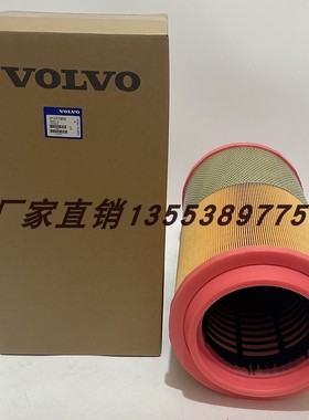21377909沃尔沃空滤 01182786 21020091 C26980    83.08405.0001