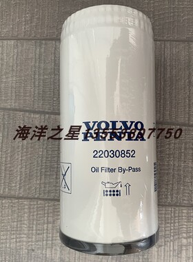 沃尔沃游艇机油滤芯22030852 船用发电机组配套22030848 21718912