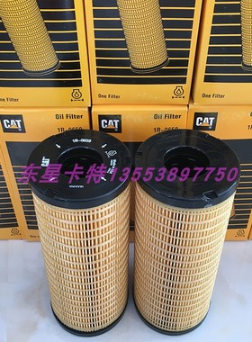 卡特柴油滤芯1R0659 1R-0659 PT670 E235H03 LF3610 1161212 7332