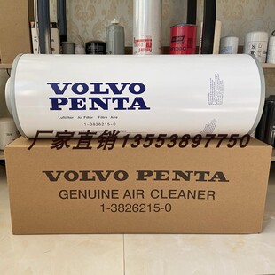 P500207 2407 沃尔沃空滤1 PA4887 WGA1242 3826215 AF25312