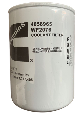 十年老店 康明斯水滤芯WF2076 4058965 3318319 BW5076   P552076