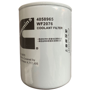 BW5076 十年老店 3318319 4058965 P552076 康明斯水滤芯WF2076