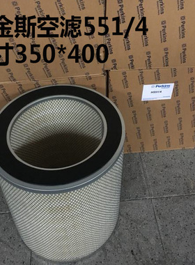 PERKINS珀金斯空气滤芯SEV551/4  P181036 AF361威尔信号 901-019