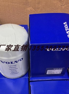 沃尔沃液压油滤芯14532687 HF28751 BT9442 3I1336 P556005 BT260