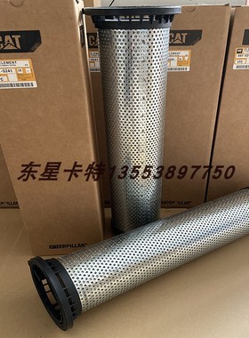 卡特液压回油滤芯 491-5241 4915241适用320 323D2 326 330 336GC