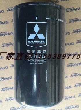 三菱机油滤芯37740-46100 P551381 30098 303436861 SP523 542082