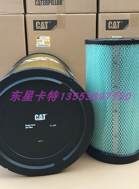 卡特空气滤芯6I2509 6I2510 AF25137 P532509 132-7167 3408 3412