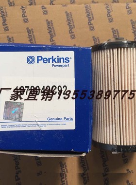 帕金斯柴油滤芯1878042C92