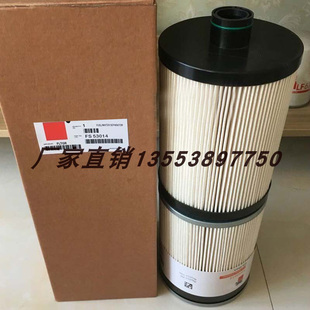 38柴油机保养 油水分离器滤芯FS53014 FH239 PF46079适用QSK60