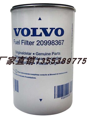 沃尔沃油水分离器20998367 BF1366 FS19735 P551843 559628 R260P