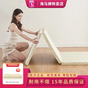 香港海马牌三折床垫可折叠学生宿舍午睡地铺榻榻米床褥海马垫子硬