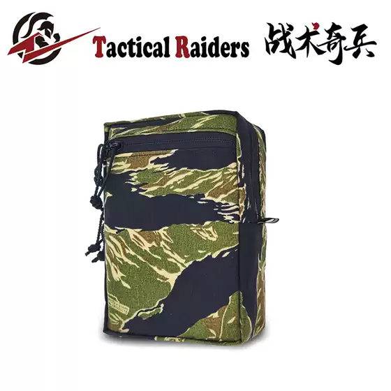 【Tr Tactical Commando】Ss Style Gp Tall Pouch Tactical Multi-Function Bag Miscellaneous Bag Water Bottle Bag