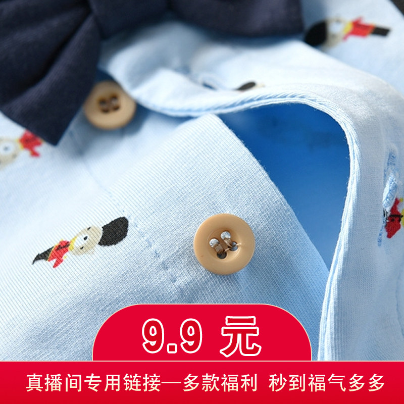 涵恩BABY高端婴童装2020夏季新款9.9元直播间链接|msdalam kategori Kanak-kanak/Bayi/Keluarga dipasang, lain - dari Buy2taobao.com untuk memberikan perkhidmatan ejen Taobao profesional membeli