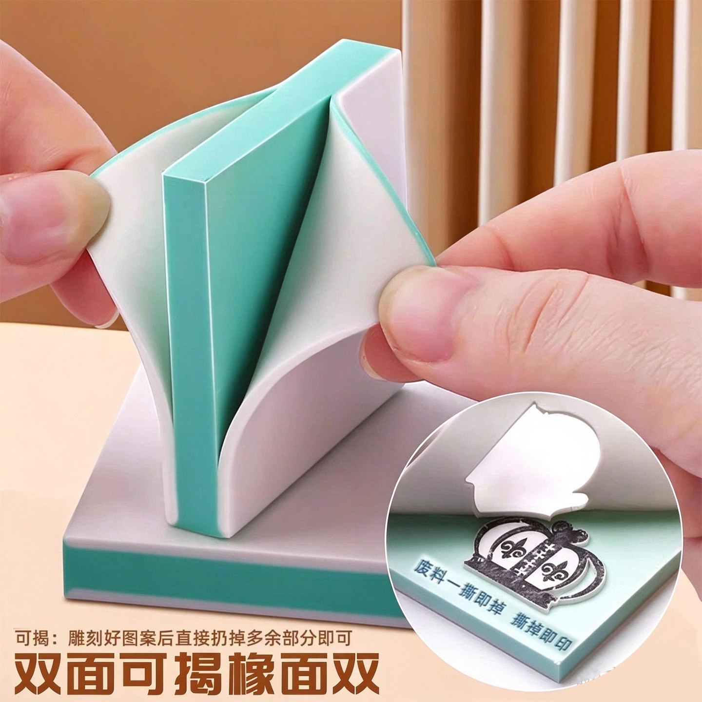 可揭橡皮章雕刻套装橡皮砖手工diy材料初中篆刻印章雕刻刀美术