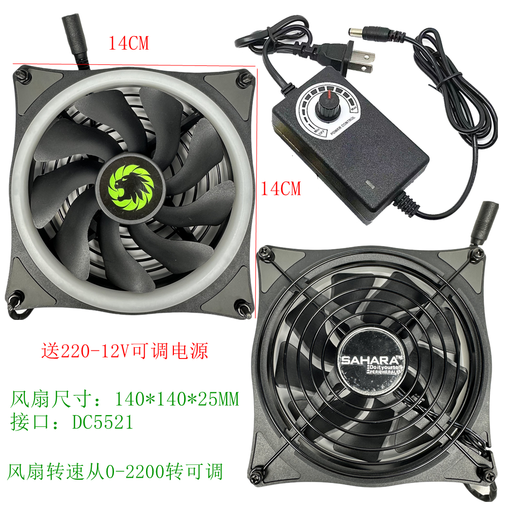 迷你工控机外置散热器路由器笔记本功放机柜厨房抽烟暖气循环改装