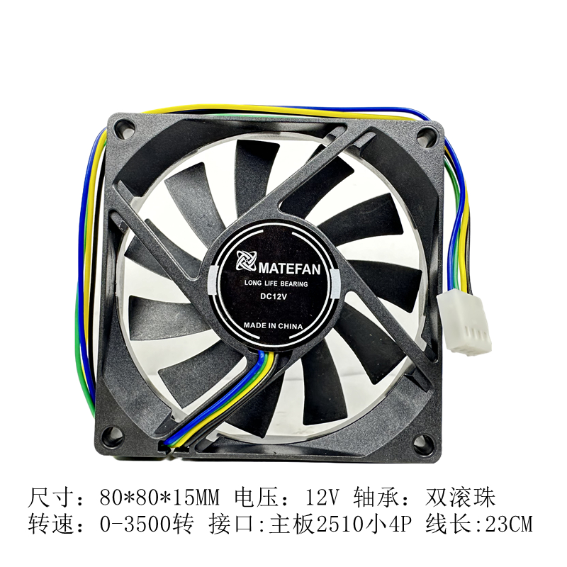 CPU风扇超薄8015小4PINPWM