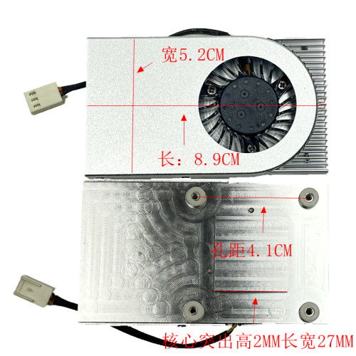 电脑路由工控CPU散热器一体机铝