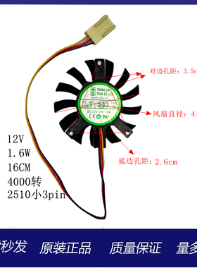 原装永林兴 5010DFS500912M 12V 1.6W工控散热片显卡散热风扇