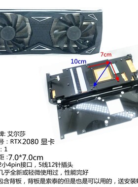 公版RTX2080TI散热器双风扇4线温控孔距7.0cm适合TESLA P100显卡