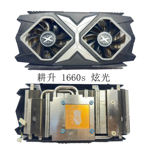 耕升GTX1660SuperOC2静音风扇