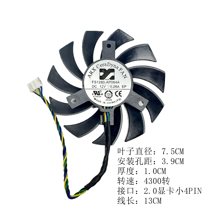 4针温控显卡风扇雷霆版8010索泰