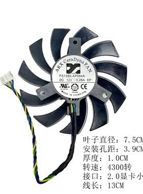 索泰 GTX660-2GD5 雷霆版 8010风扇 GA81S2U 4针温控显卡风扇